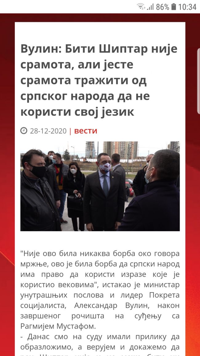 Vulin vazhdon fyerjet ndaj shqiptarëve: Me qenë “Šiptar” nuk është turp