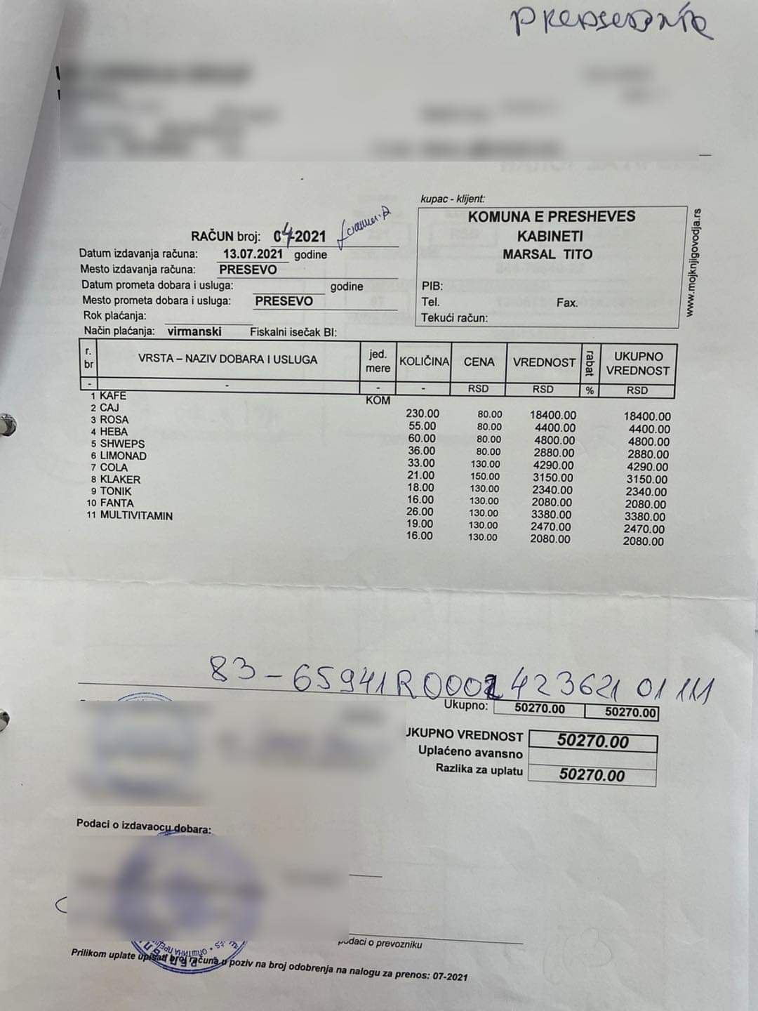 APN: 465.000 dinarë për ndeja e dëfrim personal me paranë publike