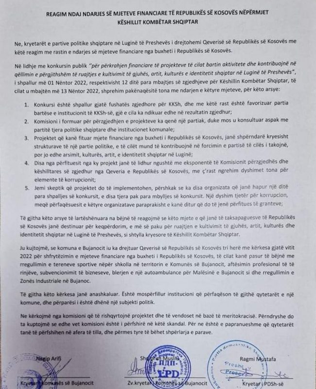 Ndarja e mjeteve të Qeverisë së Kosovës: Reagojnë PD, LPD dhe PDSH